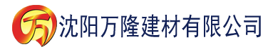 沈阳碰碰人人操建材有限公司_沈阳轻质石膏厂家抹灰_沈阳石膏自流平生产厂家_沈阳砌筑砂浆厂家